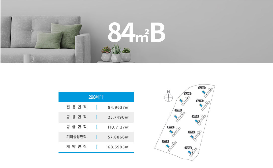 84B-1.PNG