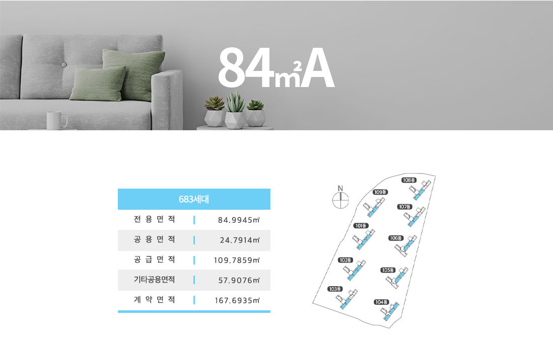 84A-1.PNG
