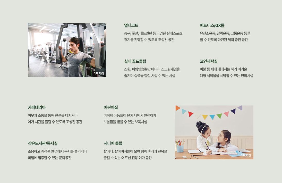 커뮤니티3.PNG