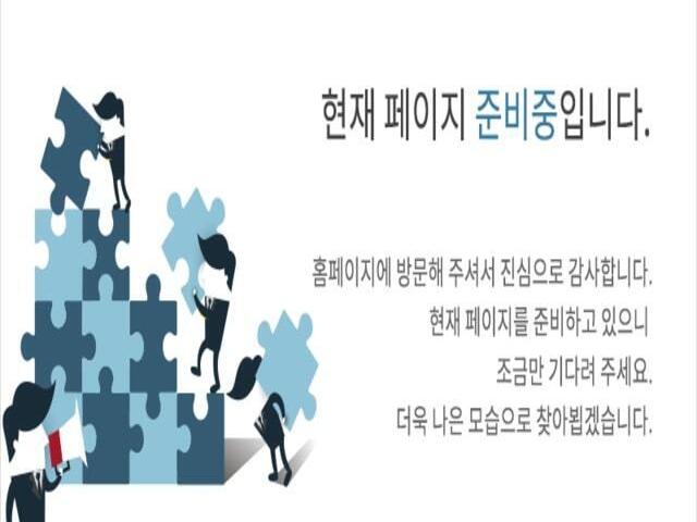 동래 래미안 아이파크 준비중