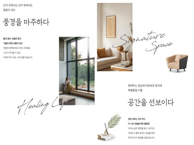 평택 브레인시티 앤네이처 미래도 모델하우스 프리미엄